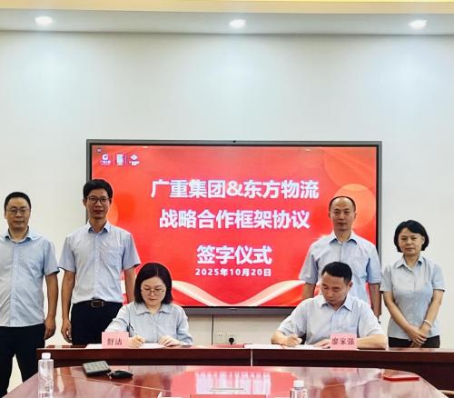 強(qiáng)強(qiáng)聯(lián)合賦新能 雙向奔赴贏(yíng)未來(lái)